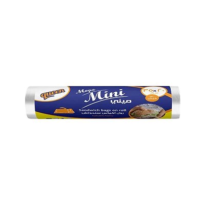 اكياس ثلاجه20*35سم 130 كيس