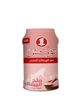 كوكس ملح الهيمالايا الصخري 200جم