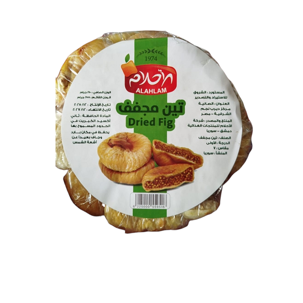 الاحلام تين مجفف سوري 250 جم