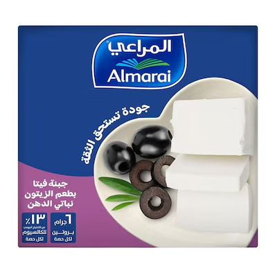 المراعي جبن زيتون 500جم