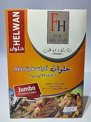 حلوان اكياس فرن حراري 2 قطع