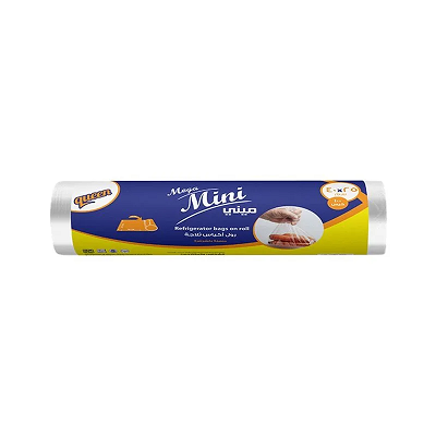 كوين اكياس ثلاجه 25*40