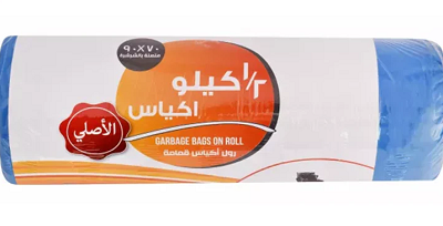 كوين رول اكياس قمامه 70*90سم