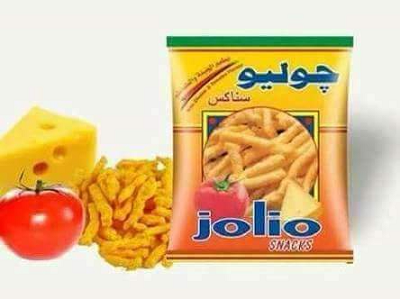 جوليو