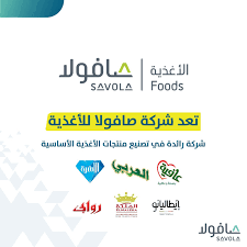 جنه روابي عافيه سلايت حلوه هنادى