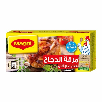 ماجي مرقه دجاج 12مكعب