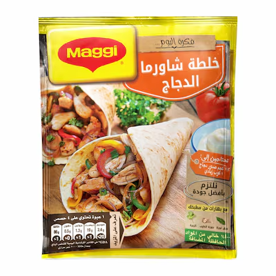 ماجي خلطه شاورما الدجاج 40جم