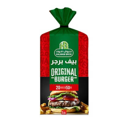 حلواني بيف برجر 1 كيلو