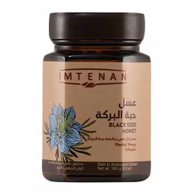 امتنان عسل نحل حبه البركه 250جم