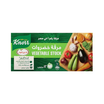فاين فودز مرقه خضروات 12مكعب