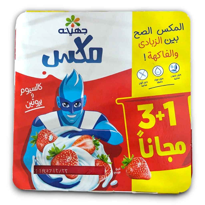 جهينه زبادي فراوله 75 جم وفر 2ج