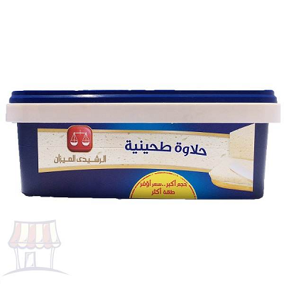 الرشيدي حلاوه 720جم