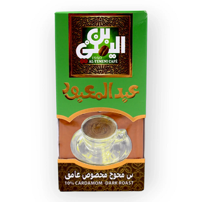 بن اليمني محوج مخصوص غامق 100جم