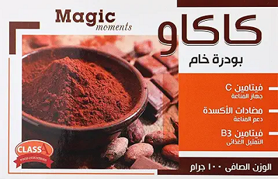 ماجيك كاكاو خام 100جم