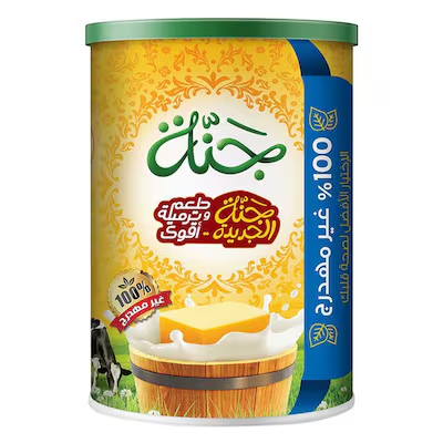 جنه سمن زبده صفراء 1.5 كيلو