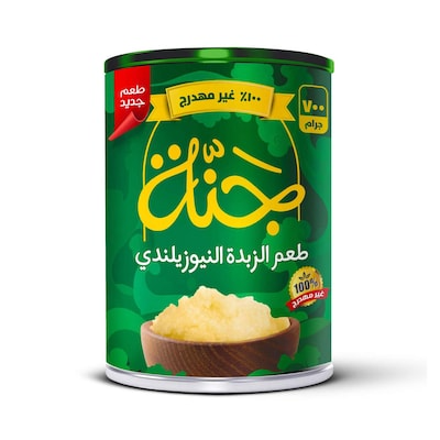 جنه سمن نيوزلندي 700جم