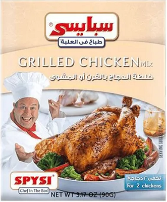 سبايسي خلطه دحاح فرن ومشوي 90جم