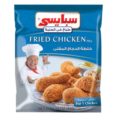 سبايسي خلطه توابل للدجاج كيس45جم