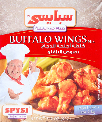 سبايسي اجنحه بصوص البافلو