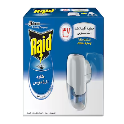 ريد جهاز كهربائي 300 ساعه