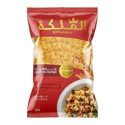 الملكه خواتم 1 ك