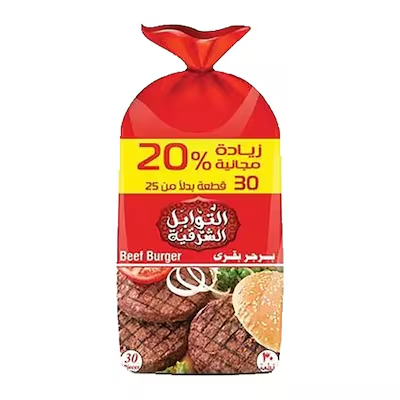 امريكانا برجر عائلي 30قطعه