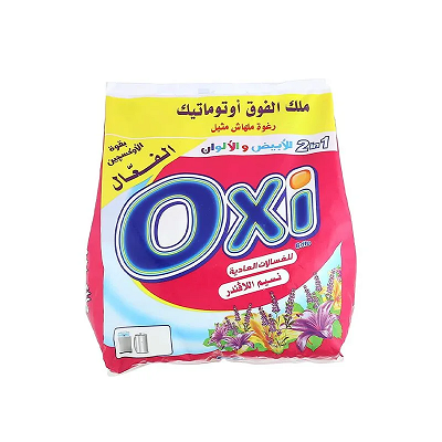 اوكسي للغسالات العادية لافندر 1.5كجم
