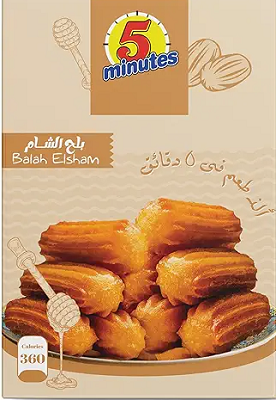 فايف منت بلح الشام 360جم