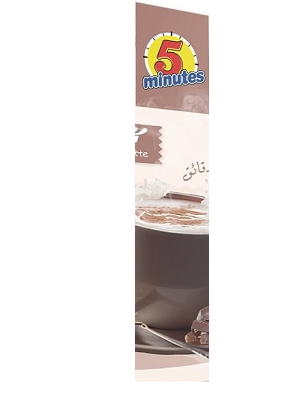 فايف منت مشروب كاكاو بندق ظرف