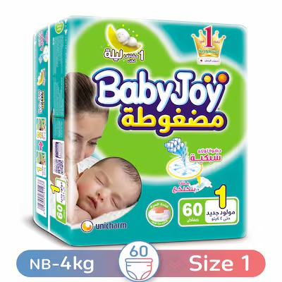 بيبي جوي 60 حقاضه مفاس 1