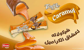 ترافيل شيكولاته كراميل بار 7ج علبه *12