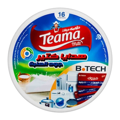 طعمه جبنه مثلثات 16 قطعه