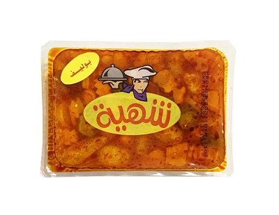 شهيه بوليف 550جم طبق