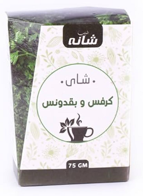 شانه بقدونس وكرفس 75 جم