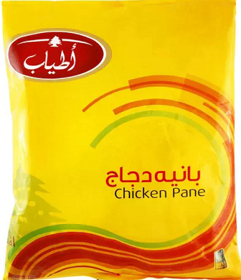 اطياب ستربس بارد كيس1كيلو