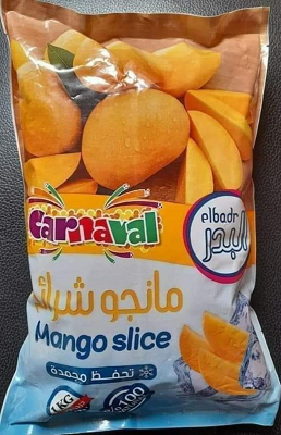 كرنفال مانجو شرائح مجمده