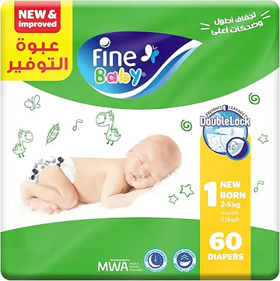 فاين بيبي حفاضات مقاس 1_ 60قطعه