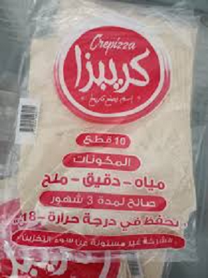 كريبزا عيش سوري 10 قطع