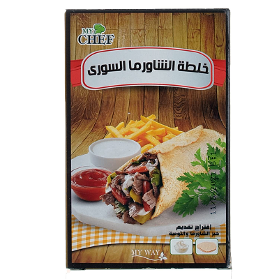 ماي شيف خلطه الشاورما 42جم